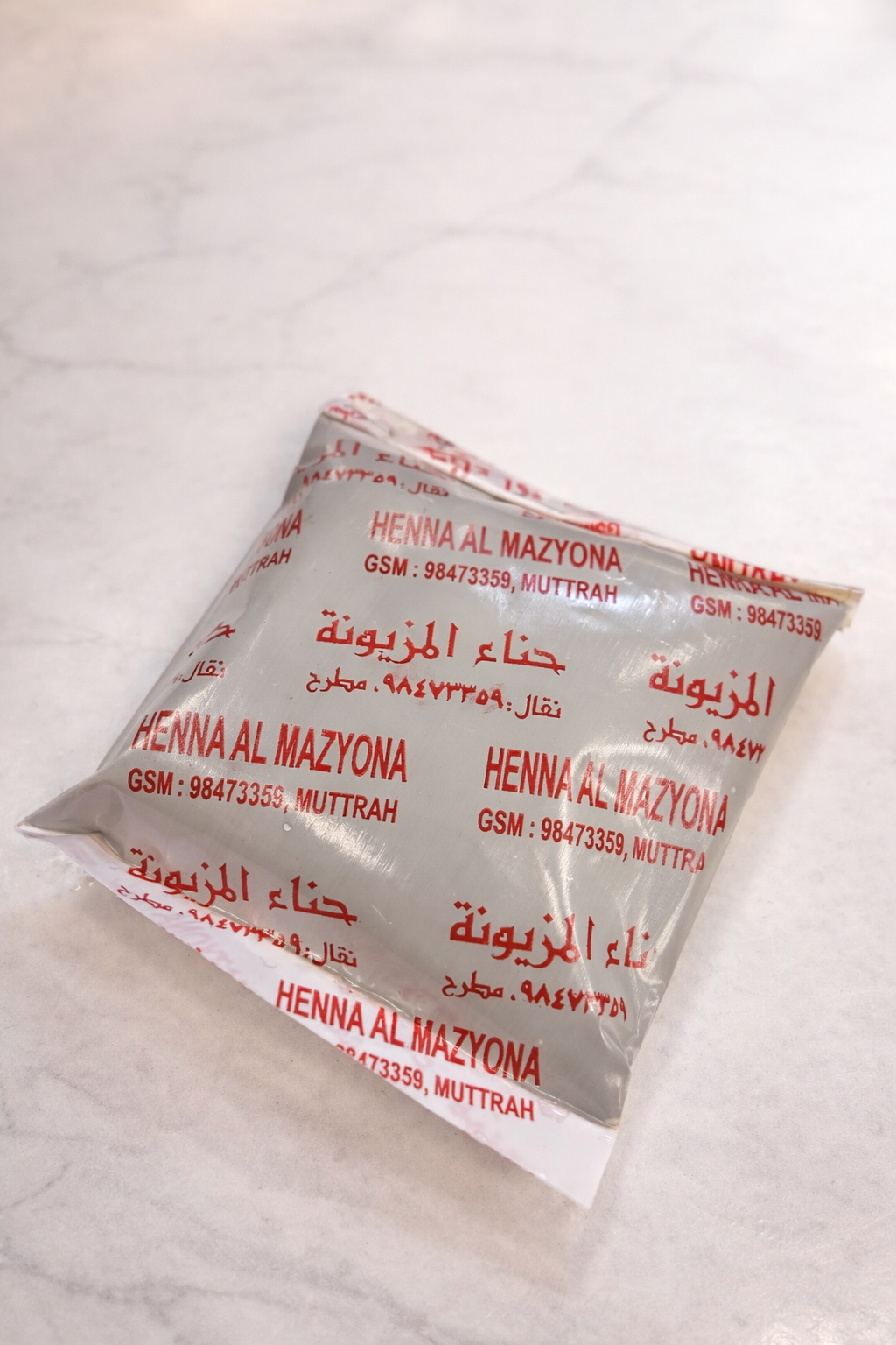 معجون حناء مزيونه … للارجل